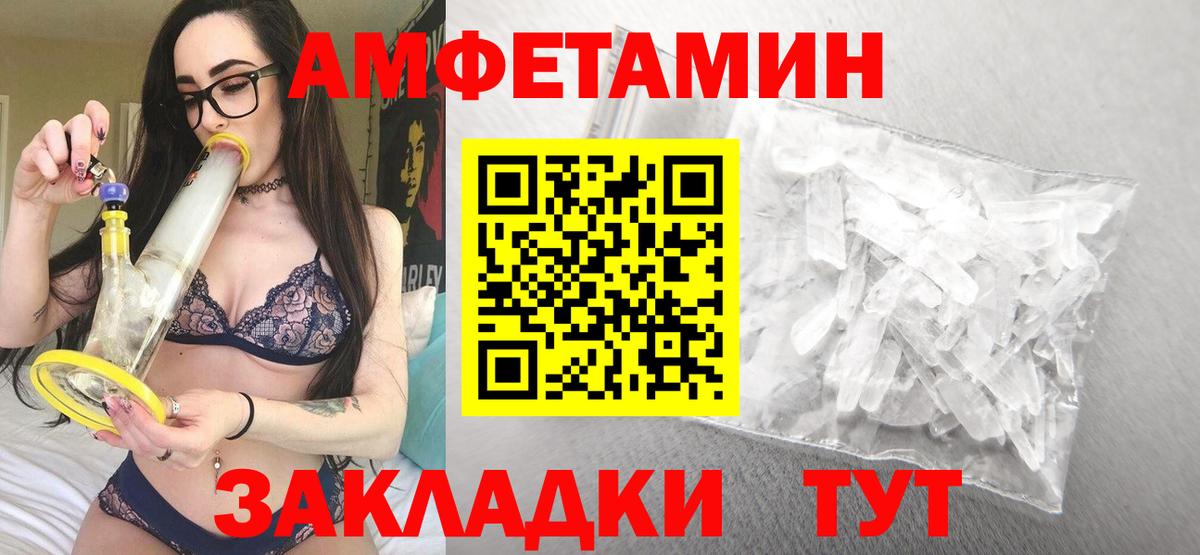 АМФ 97% Гулькевичи