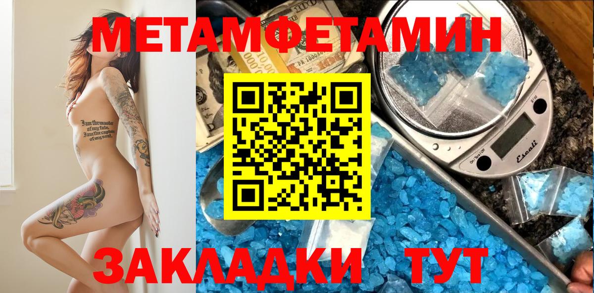 Амфетамин  Вход с VPN  Гулькевичи  АМФЕТАМИН  АМФЕТАМИН VHQ 