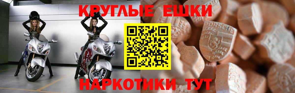 Ecstasy 99% Гулькевичи