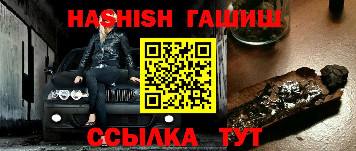 Гашиш гарик Гулькевичи