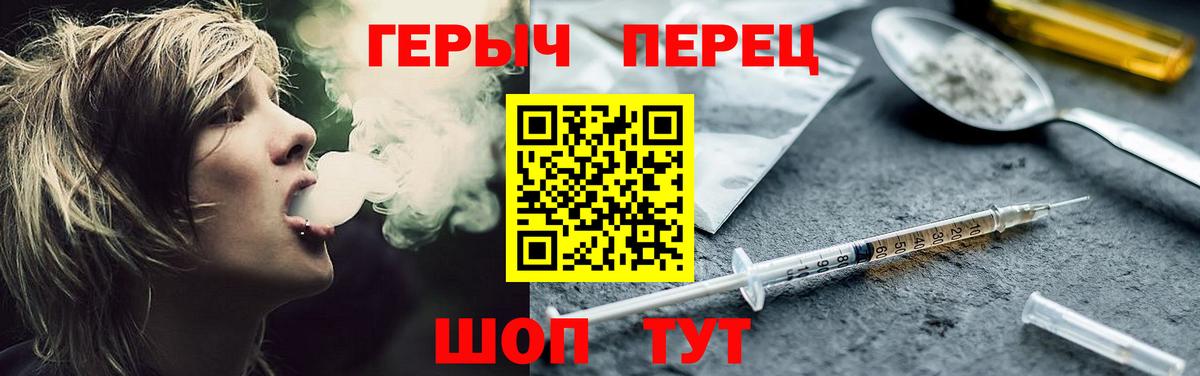ГЕРОИН Афган Гулькевичи
