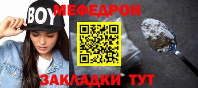 ешки Чапаевск