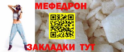 ешки Чапаевск