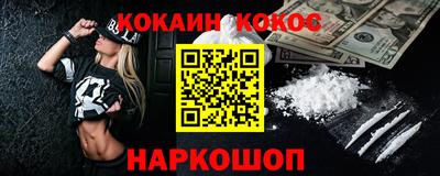 марихуана Шебекино