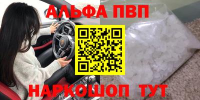 ешки Чапаевск