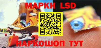 MESCALINE Шахты