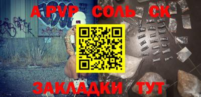 MESCALINE Шахты