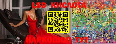 MESCALINE Шахты