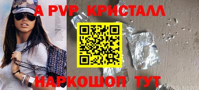 ешки Чапаевск