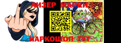 MESCALINE Шахты