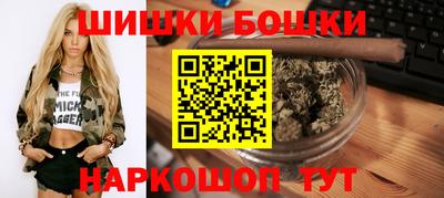 марки nbome Шелехов