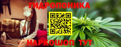 марки nbome Шелехов