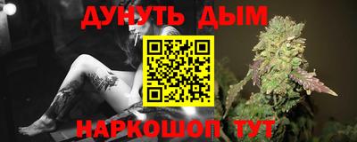 марки nbome Шелехов