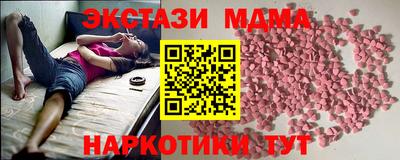 МДМА Чебоксары