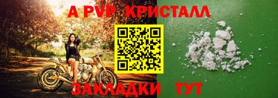 ешки Чапаевск