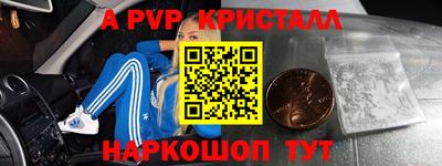 ешки Чапаевск