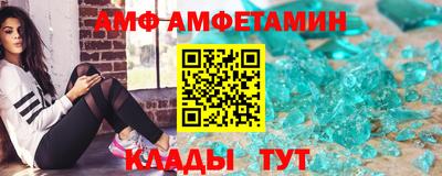MESCALINE Шахты