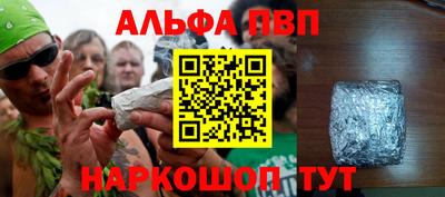 ешки Чапаевск
