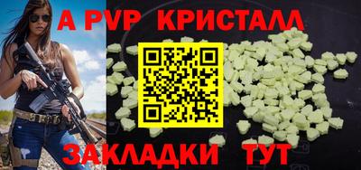 ешки Чапаевск