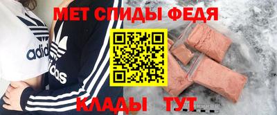 МДМА Чебоксары