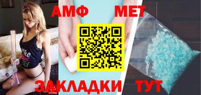МДМА Чебоксары