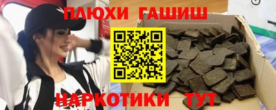 марки nbome Шелехов