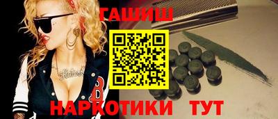 марихуана Шебекино