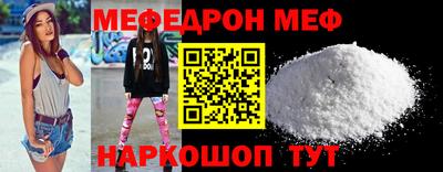 марихуана Шебекино