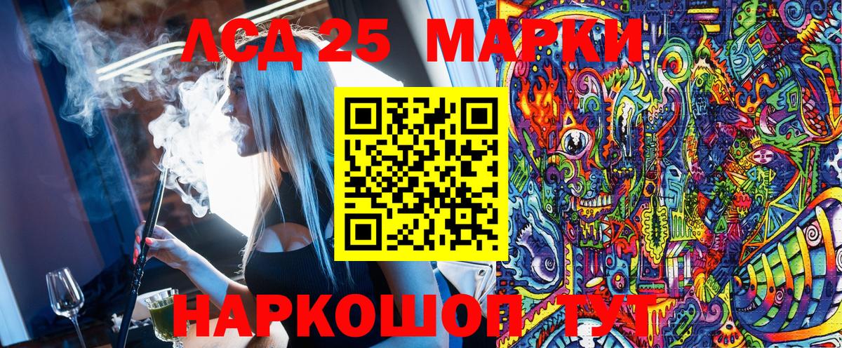 Гулькевичи  Марки N-bome 1,8мг  Марки N-bome 1,8мг  Наркотические марки  Вход с VPN 