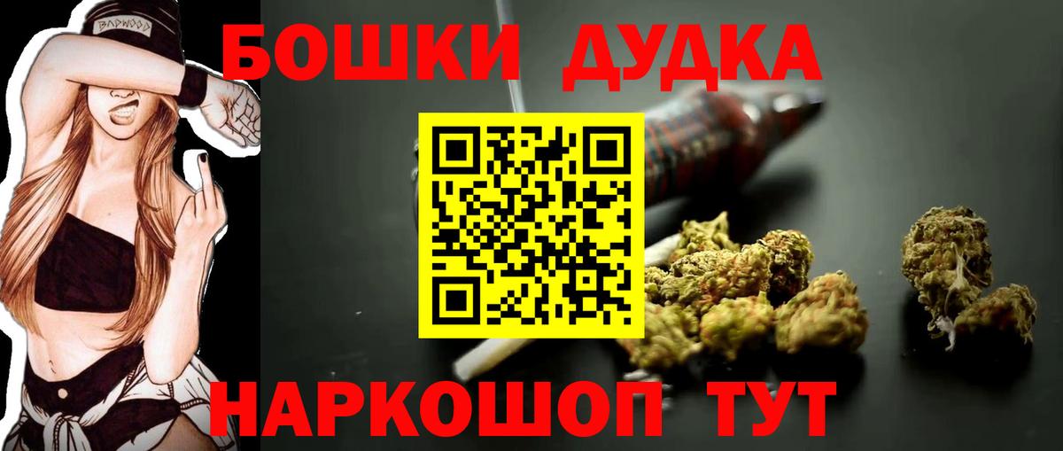 Гулькевичи  Канабис сатива  Вход с VPN  Марихуана план  Бошки марихуана ГИДРОПОН 